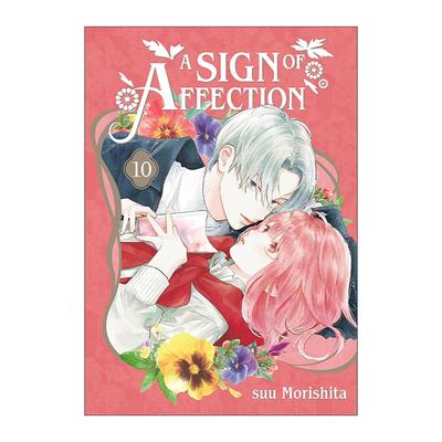英文原版 A Sign of Affection 10 指尖相触 恋恋不舍10 同名纯爱动漫漫画 听觉障碍 Suu Morishita森下 英文版 进口英语原版书籍