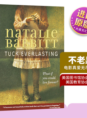 不老泉 英文原版小说 Tuck Everlasting 迪士尼电影真爱无尽 纽伯瑞奖作家 娜塔莉巴比特 Natalie Babbitt 青少年进口英语书籍