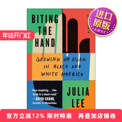 英文原版 Biting the Hand 咬伤的手 在黑白分明的美国成长的亚裔 英文版 进口英语原版书籍