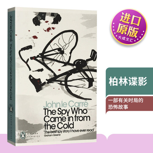 英文原版间谍小说柏林谍影