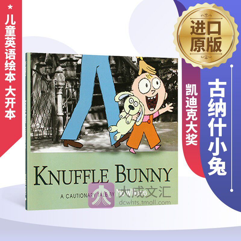 bunny 英文原版 古纳什小兔 凯迪克大奖 吴敏兰书单 英文版儿童英语