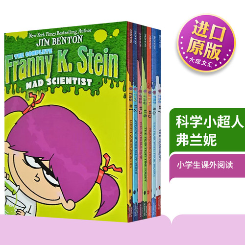 Complete Franny K. Stein Mad Scientist 英文原版 科学小超人弗兰妮 疯狂科学家7册套装 进口儿童英语章节桥梁书 小学生课外阅读