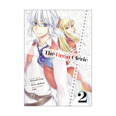英文原版 The Great Cleric 02 圣者无双 上班族在异世界的存活之道2 同名动漫漫画 Broccoli Lion 英文版 进口英语原版书籍
