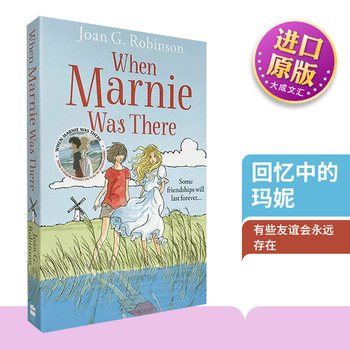 跨越半个世纪，温暖人心的成长小说