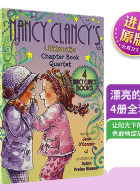 漂亮的南希4册章节桥梁书 英文原版 Fancy Nancy Clancy’s Ultimate Chapter Book 英文版儿童英语小说 正版时尚小俏妞故事合集