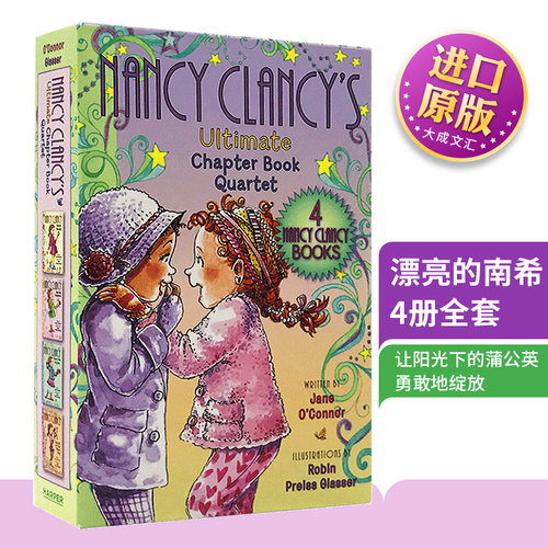 漂亮的南希4册英文原版