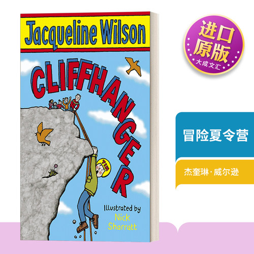 冒险夏令营英文原版小说