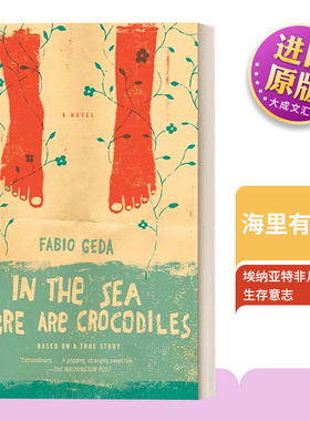 英文原版 In the Sea There Are Crocodiles 海里有鳄鱼 根据Enaiatollah Akbari的真实故事改编 动作冒险小说 Fabio Geda 英文版
