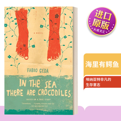 英文原版海里有鳄鱼根据