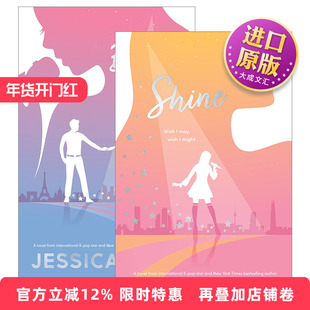 英文原版小说 Bright+Shine 2册 不负星光 生来闪耀 郑秀妍Jessica 英文版 进口英语原版书籍