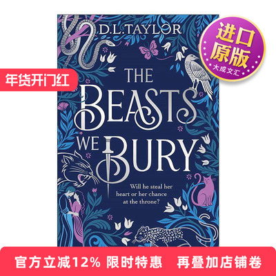 英文原版 The Beasts We Bury 我们埋葬的野兽 青少年奇幻浪漫小说 Broken Citadel系列 英文版 进口英语原版书籍