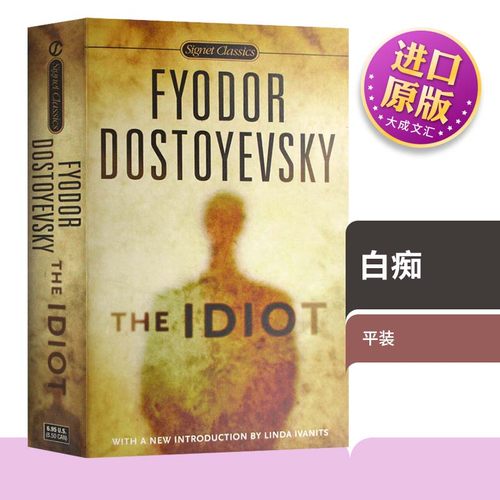 英文原版小说白痴TheIdiot