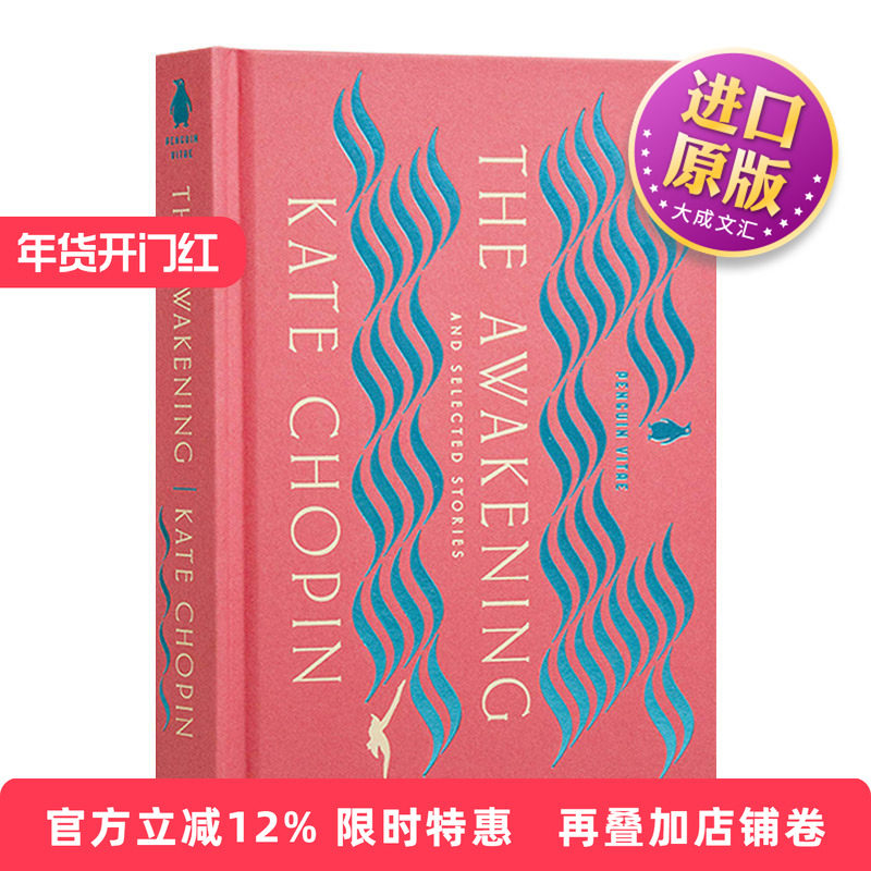 英文原版 The Awakening and Selected Stories 觉醒和其它小说 精装 英文版 进口英语原版书籍,书籍/杂志/报纸,文学小说类原版书,淘宝优惠券,粉丝福利购,淘宝优惠卷