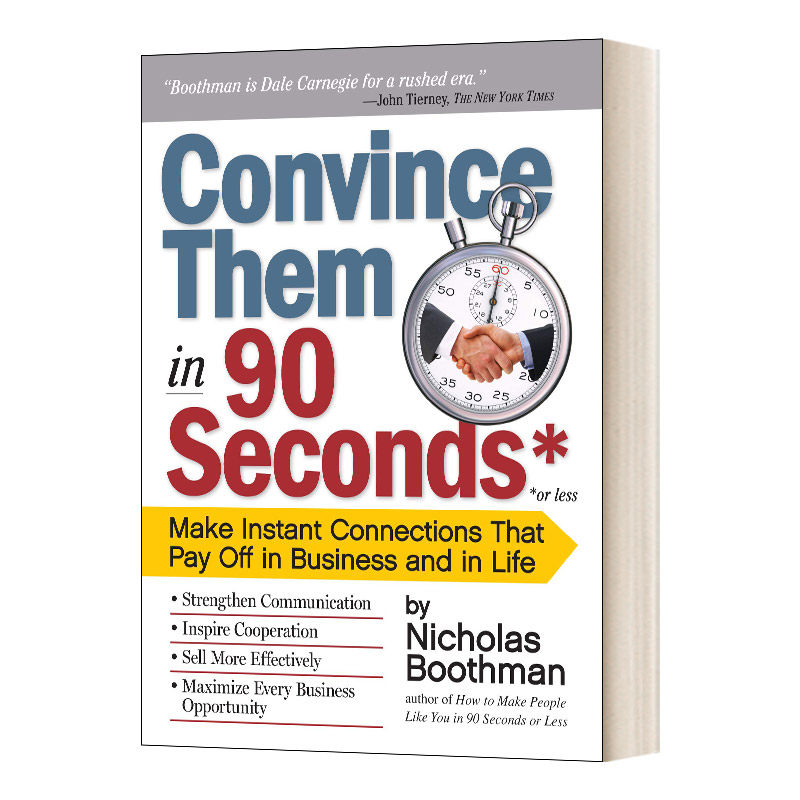 英文原版 convince them in 90 seconds or less 在90秒内说服他们