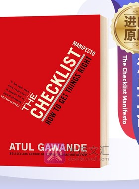 The Checklist Manifesto 英文原版 清单革命