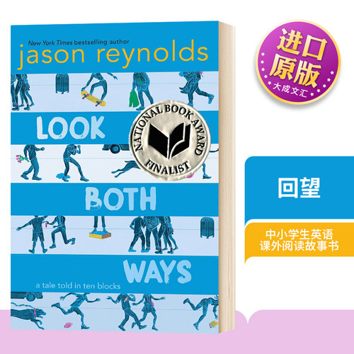 回望英文原版儿童文学小说