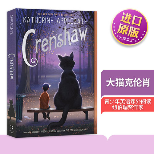 英文原版小说大猫克伦肖