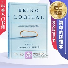 Being Logical: A Guide to Good Thinking 英文原版 简单的逻辑学 思维指南 英文版哲学书 科普入门书籍