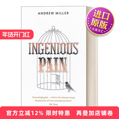 英文原版 Ingenious Pain 从月亮来的男孩 安德鲁米勒 英文版 进口英语原版书籍