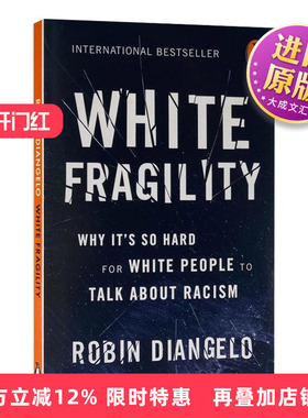 英文原版 White Fragility: Why It's So Hard for White People to Talk About Racism 白人的脆弱性 英文版