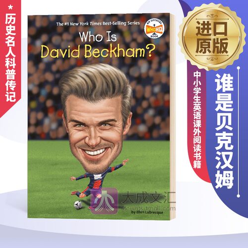 Who Is David Beckham 英文原版 谁是贝克汉姆 中小学生英语课外阅读书籍 进口原版历史名人科普传记 英文版儿童图书