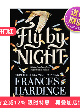 英文原版 Fly By Night 夜间飞行 弗朗西斯·哈丁 Frances Hardinge 英文版 进口英语原版书籍