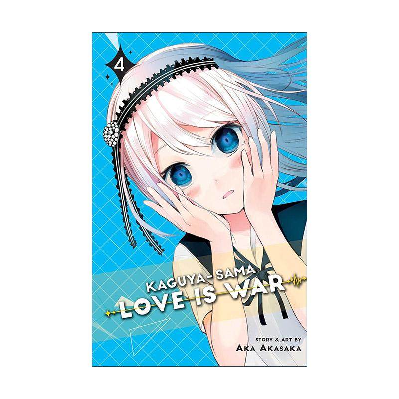 英文原版 Kaguya-sama Love Is War  Vol. 4 辉夜大小姐想让我告白 漫画卷4 英文版 进口英语原版书籍
