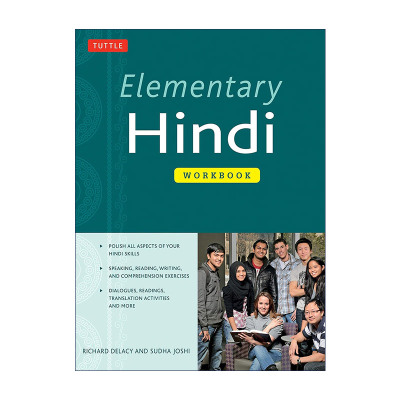 英文原版 Elementary Hindi Workbook 初级印地语教程 练习册 英文版 进口英语原版书籍