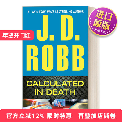 英文原版小说 Calculated in Death In Death 36 死亡系列36 算计 女侦探悬疑推理小说 J. D. Robb 英文版 进口英语原版书籍