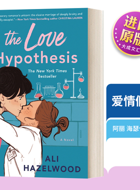 英文原版 The Love Hypothesis 爱情假说 言情小说 英文版 进口英语原版书籍