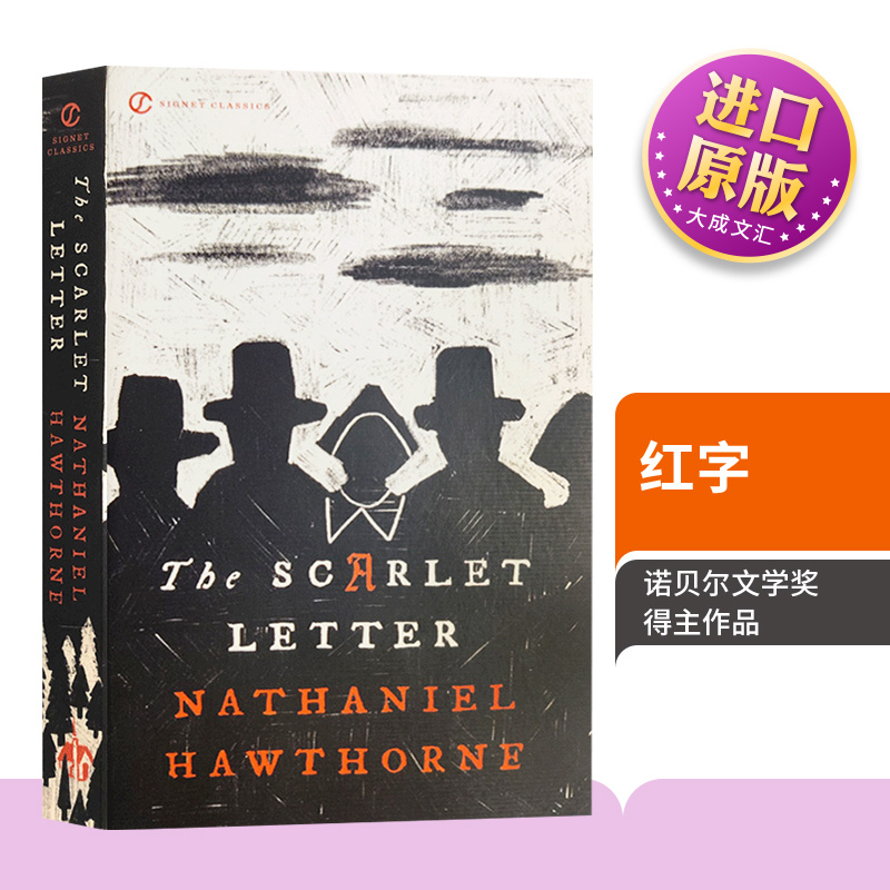 英文版文学经典小说红字-红字