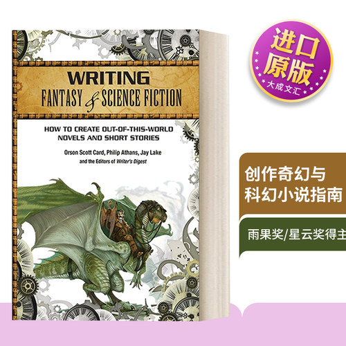 英文原版创作奇幻与科幻小说指南