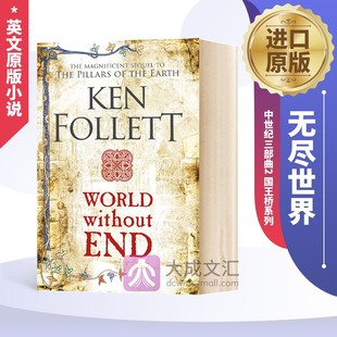 World Follett Ken 国王桥系列 英文原版 小说书 圣殿春秋续集 End Without 陨落作者肯福莱特 无尽世界 英版 巨人 中世纪三部曲2