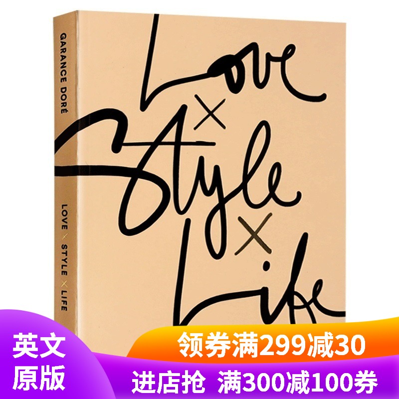 Love Style Life 英文原版艺术类书籍 爱上时尚生活 时尚摄影 法国街拍女王 Garance Doré 新作 英文版进口书