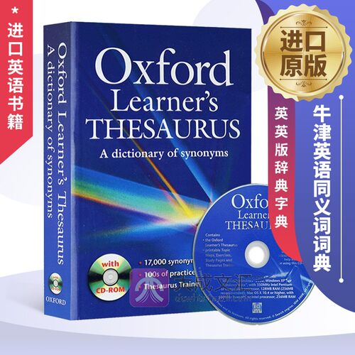 Oxford Learner's Thesaurus Dictionary 英文原版 牛津英语同义词词典 英英版辞典字典 牛津字典 学习型工具书 进口英语书籍 - 封面