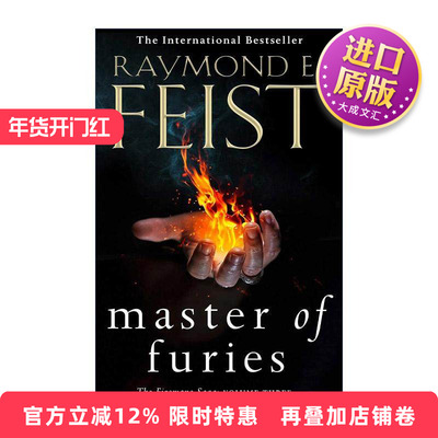 英文原版 Master of Furies 狂怒大师 火之鬃传说三部曲3 Raymond E. Feist奇幻小说 英文版 进口英语原版书籍