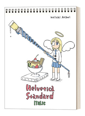 英文原版 Helvetica Standard Italic 日常前的短篇小合集2 爆笑喜剧类漫画 日常作者荒井圭一Keiichi Arawi 脑洞大开 英文版