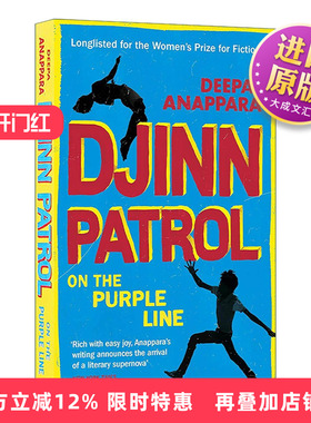 英文原版 Djinn Patrol on the Purple Line 紫线精灵巡逻队 印度儿童题材小说 Deepa Anappara 亚马逊教师推荐 进口英语原版书籍