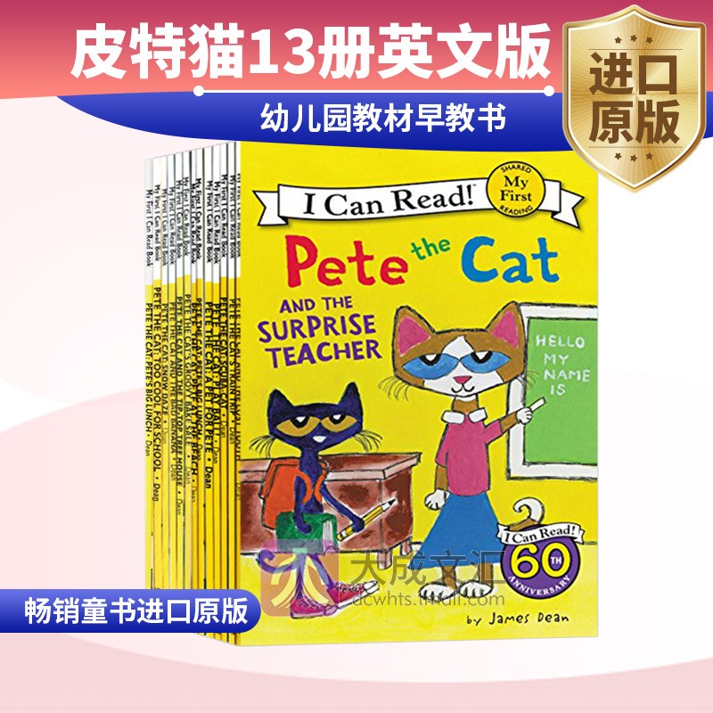 皮特猫13册英文原版绘本