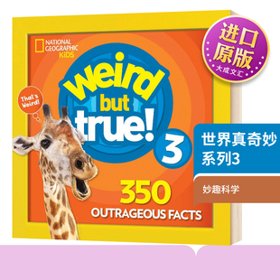 美国国家地理儿童百科 Geographic True National 世界真奇妙系列3 英文版 Weird 好奇怪 Kids But 妙趣科学真相真 英文原版