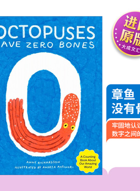 英文原版 Octopuses Have Zero Bones 章鱼有多少骨头 学数字 意大利插画师Andrea Antinori 精装绘本 英文版 进口英语原版书籍