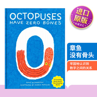 英文原版 Octopuses Have Zero Bones 章鱼有多少骨头 学数字 意大利插画师Andrea Antinori 精装绘本 英文版 进口英语原版书籍