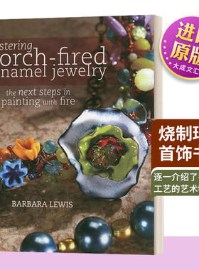 英文原版 Mastering Torch-Fired Enamel Jewelry 烧制珐琅首饰书 英文版 进口英语原版书籍