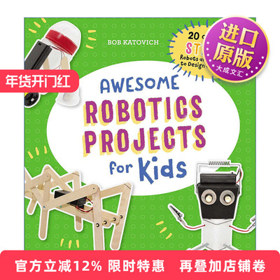 英文原版 Awesome Robotics Projects for Kids 儿童机器人活动书 20个STEAM机器人设计和创造 英文版 进口英语原版书籍