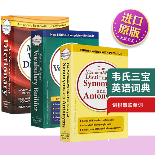韦氏字根词典英文原版进口词汇