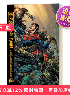 英文原版小说 DCeased Dead Planet 死亡星球 DC漫画 平装 英文版 进口英语原版书籍
