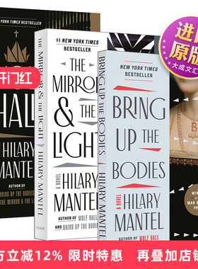 英文原版 Wolf Hall Trilogy 狼厅1-3册 历史小说 Hilary Mantel 提堂 镜与光 英文版 进口英语原版书籍