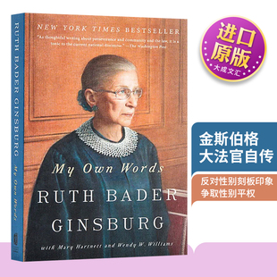 书 Own 人物传记 英文原版 大法官金斯伯格自传 mind 英文版 正版 话 Words 我自己 map 英语书籍 进口原版 the