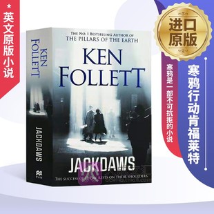 Follett 英语畅销书籍 小说 进口原版 外国文学悬疑推理小说 英文版 Ken 肯福莱特 Jackdaws 英文原版 寒鸦行动