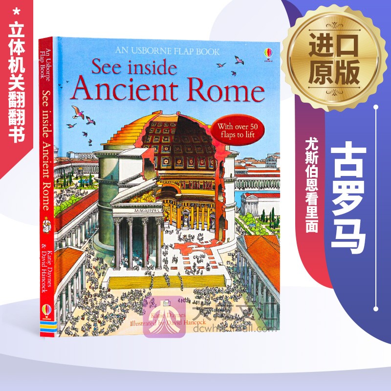 See Inside Ancient Rome 英文原版 尤斯伯恩看里面 古罗马 立体机关翻翻书 英文版历史知识科普绘本纸板书 原版英语书籍儿童图书